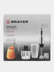 Блендер погружной BRAYER BR1255