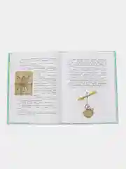Связанные одной нитью. Увлекательный сюжет, легкий юмор и забавные иллюстрации