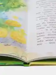 Сердце мамы. Рассказ про семейные ценности