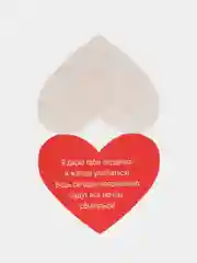 Тёмно-розовый открытки к 8 марта в ассортименте 12х8 см открытки день влюбленных