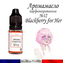 Аромамасло (заправка, пропитка) для автомобильного войлочного ароматизатора