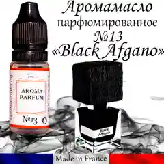 Аромамасло (заправка, пропитка) для автомобильного войлочного ароматизатора