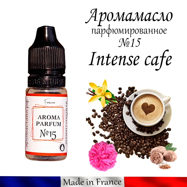 Аромамасло (заправка, пропитка) для автомобильного войлочного ароматизатора