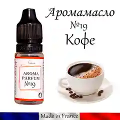 Аромамасло (заправка, пропитка) для автомобильного войлочного ароматизатора