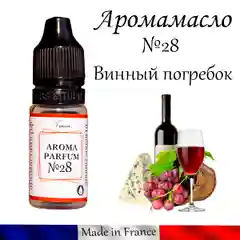 Аромамасло (заправка, пропитка) для автомобильного войлочного ароматизатора