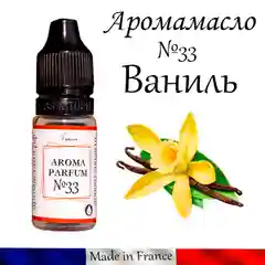 Аромамасло (заправка, пропитка) для автомобильного войлочного ароматизатора