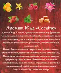 Аромамасло (заправка, пропитка) для автомобильного войлочного ароматизатора