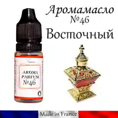 Аромамасло (заправка, пропитка) для автомобильного войлочного ароматизатора