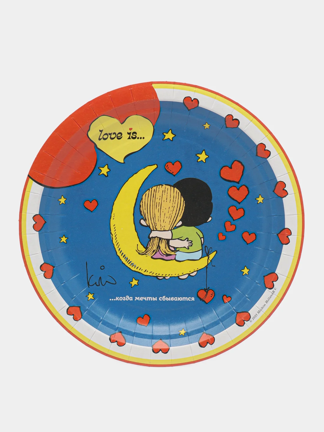 Love is Набор бумажных тарелок, синий, 6 шт d=180 мм