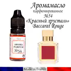 Аромамасло (заправка, пропитка) для автомобильного войлочного ароматизатора