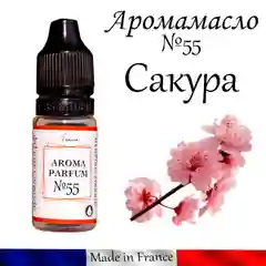 Аромамасло (заправка, пропитка) для автомобильного войлочного ароматизатора