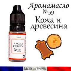 Аромамасло (заправка, пропитка) для автомобильного войлочного ароматизатора
