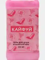 Конфетный гель для душа в подарочном флаконе 8 марта "Виски - Алкоголь"