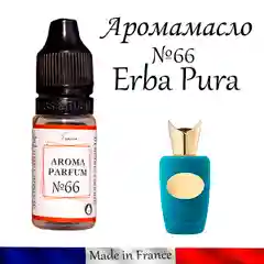 Аромамасло (заправка, пропитка) для автомобильного войлочного ароматизатора