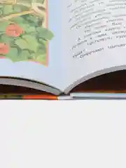 Любимые сказки о животных