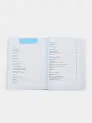 Первая книга малыша. Энциклопедия для детей