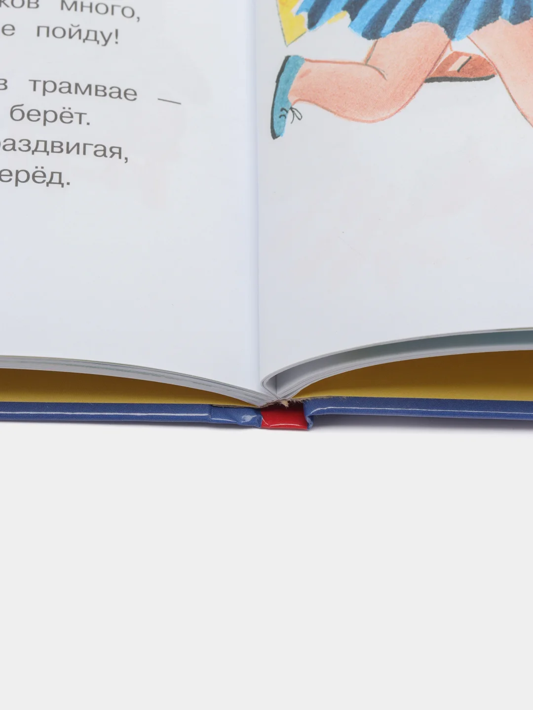 Стихи Барто Агнии. ДХЛ