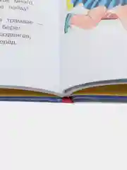 Стихи Барто Агнии. ДХЛ