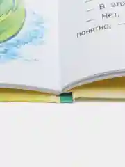 Как Львенок и Черепаха пели песню