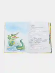 Как Львенок и Черепаха пели песню