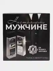 Подарок на Новый Год мужчине: гель для душа и шампунь для волос, 2 х 250 мл