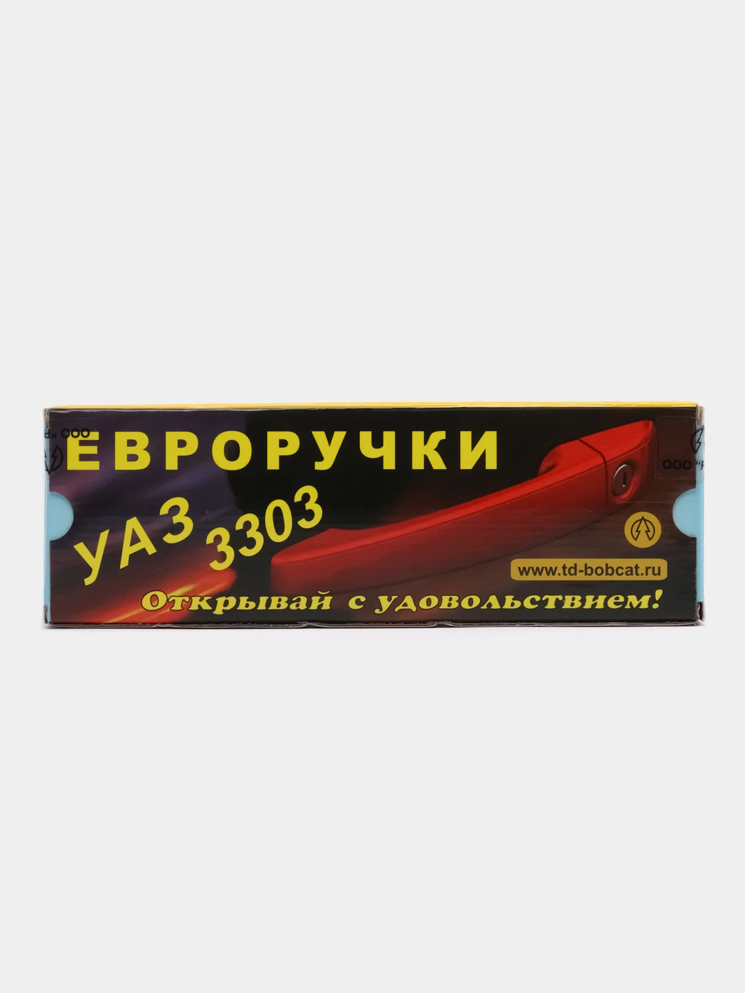 Ручки дверей Евро УАЗ-3303 (к-т 2 шт)