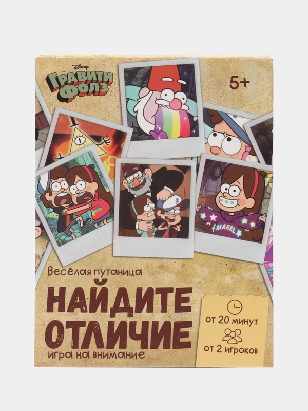 Настольная игра  на внимание Найди отличия, Гравити Фолз