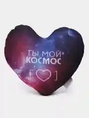 Индиго подушка Сердце антистресс