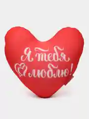Вишнёвый подушка Сердце антистресс
