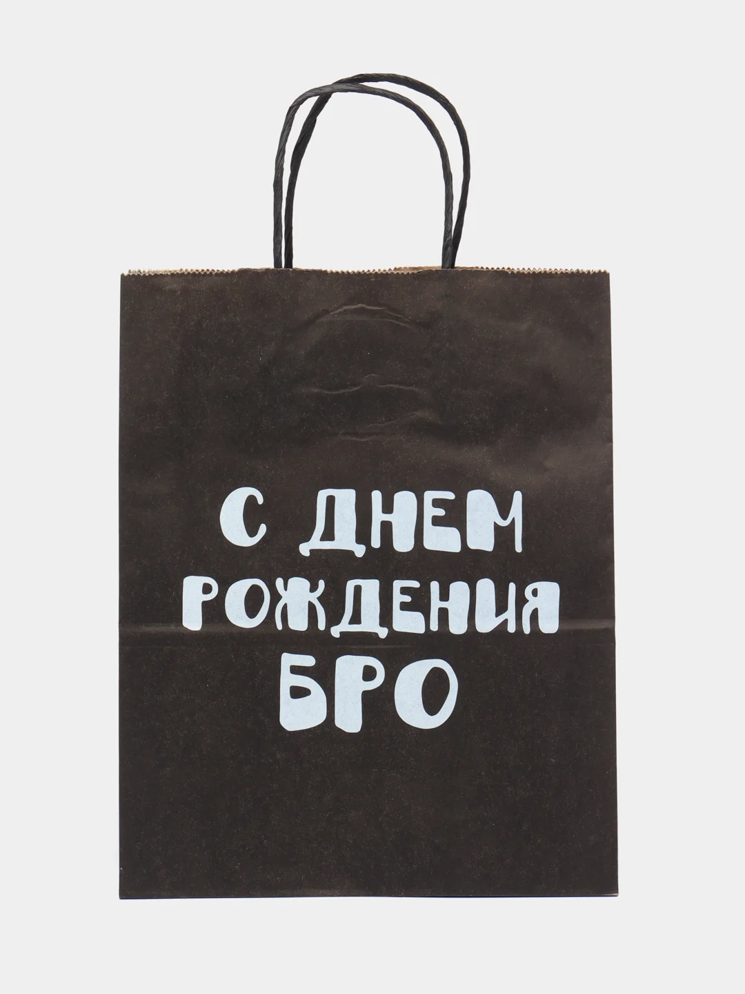 Алый пакет подарочный, бумажный, на 8 марта