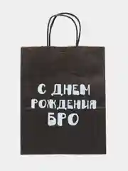 Алый пакет подарочный, бумажный, на 8 марта