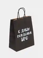 Алый пакет подарочный, бумажный, на 8 марта