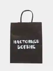 Бежевый пакет подарочный, бумажный, на 8 марта