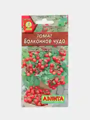 Багровый семена Томат Балконный, 4 вида