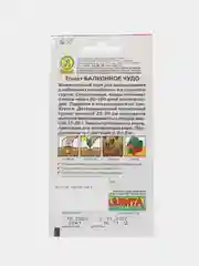 Багровый семена Томат Балконный, 4 вида