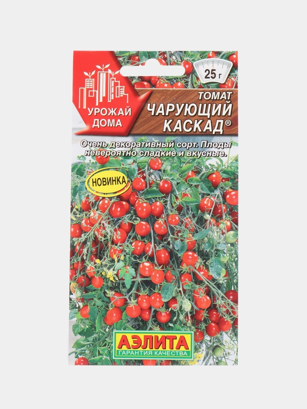Семена Томат Балконный, 4 вида