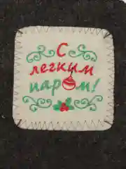 Тёмно-серый банный коврик - лежак, с вышивкой, 145 х 50 см