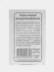 Медный перец сладкий оранжевый, 4 вида, семена