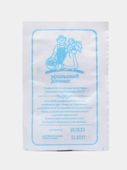Перец сладкий оранжевый, 4 вида, семена