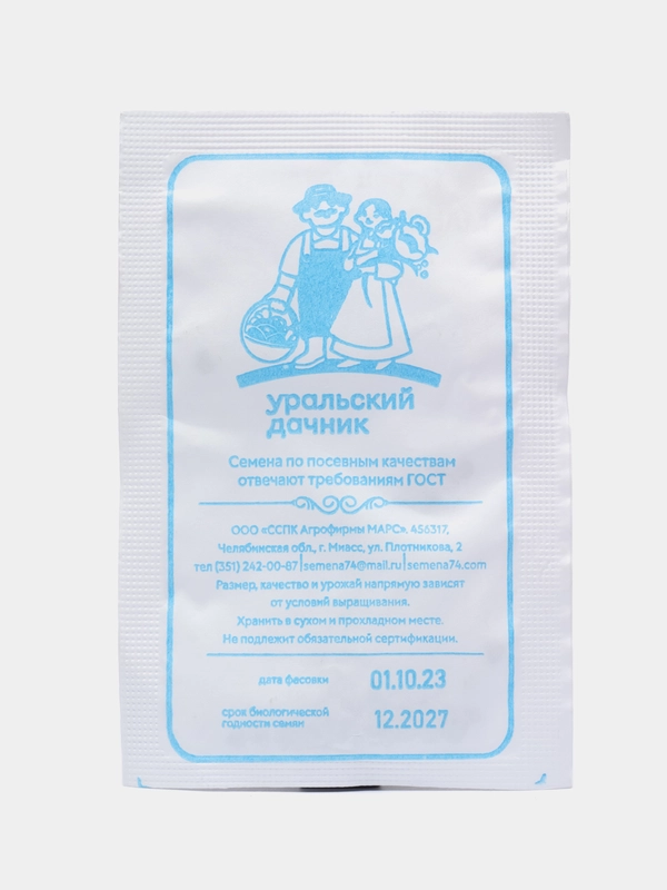 Перец сладкий оранжевый, 4 вида, семена