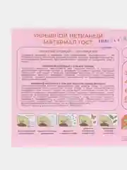 Белый укрывной материал нетканый, Мульча, с СУФ ГОСТ