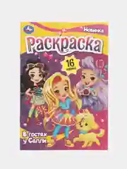 Вишнёвый раскраска, 16 заданий, по мотивам Гравити Фолз, Марвел, Куроми, Капибара