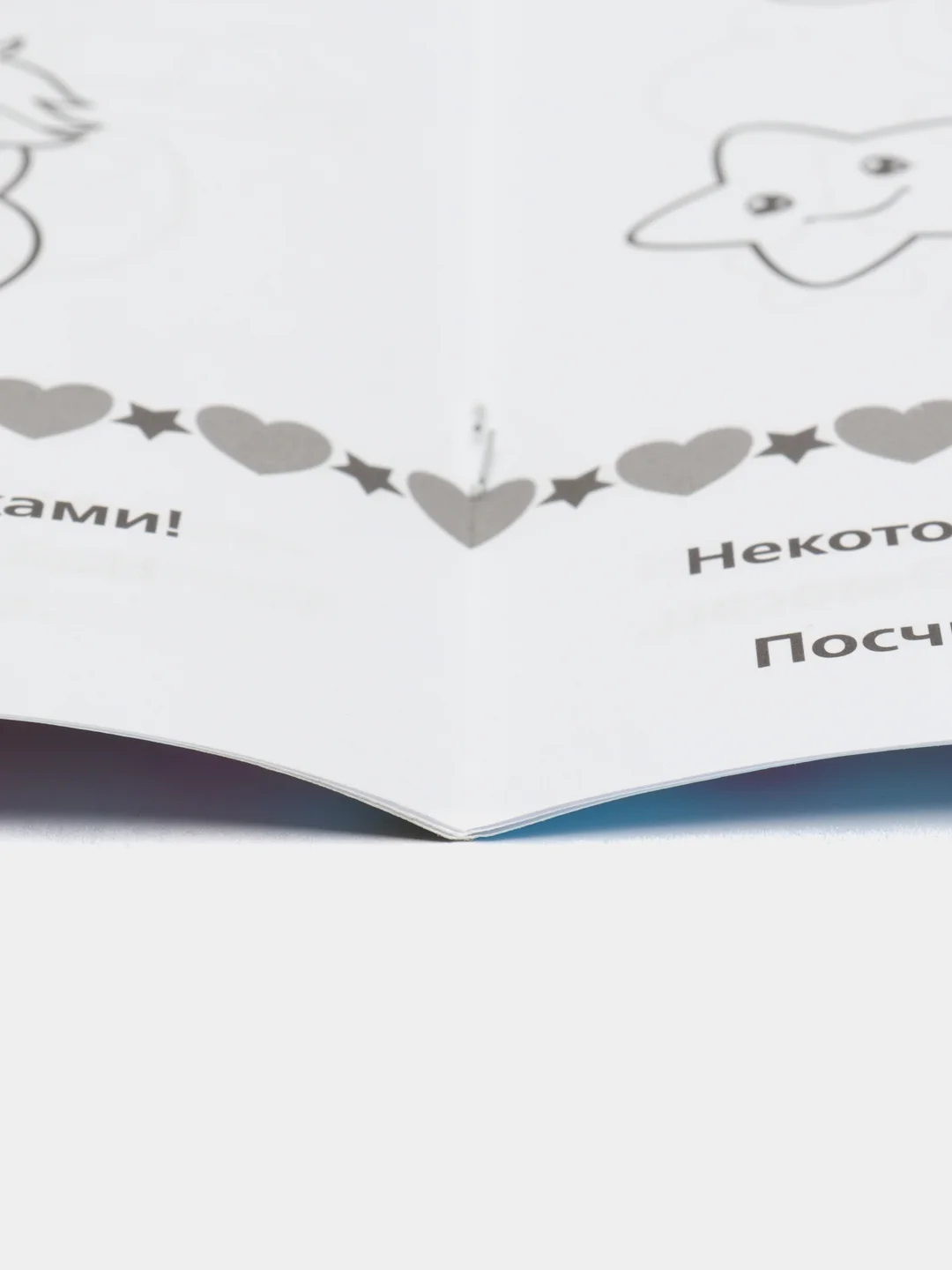 Розовый раскраска, 16 заданий, по мотивам Гравити Фолз, Марвел, Куроми, Капибара