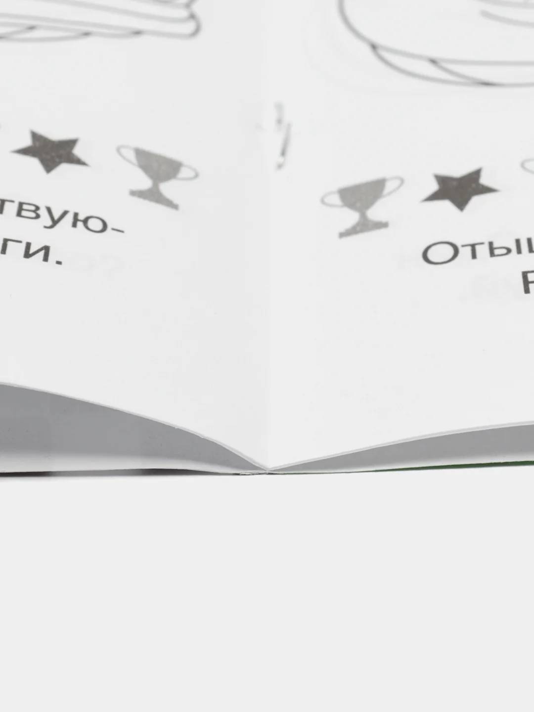 Красный раскраска, 16 заданий, по мотивам Гравити Фолз, Марвел, Куроми, Капибара