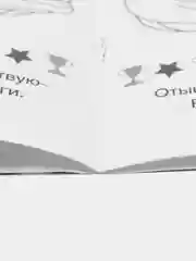 Красный раскраска, 16 заданий, по мотивам Гравити Фолз, Марвел, Куроми, Капибара