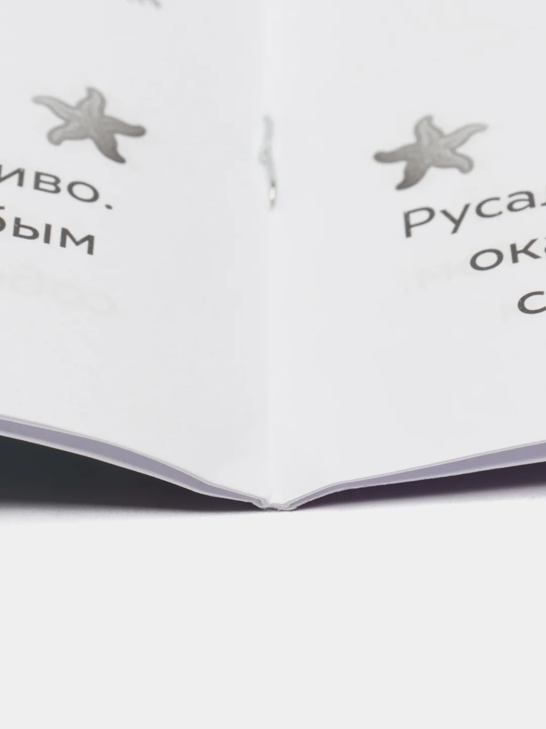 Лазурный раскраска, 16 заданий, по мотивам Гравити Фолз, Марвел, Куроми, Капибара