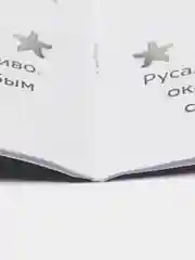 Лазурный раскраска, 16 заданий, по мотивам Гравити Фолз, Марвел, Куроми, Капибара