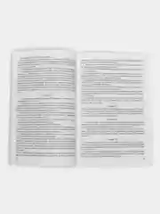 Конституция РФ (с гимном России).С учетом образования в составе РФ новых субъектов.(ОФСЕТ)