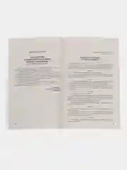 Все о правах человека. Сборник нормативных актов.-М.:Проспект,2024