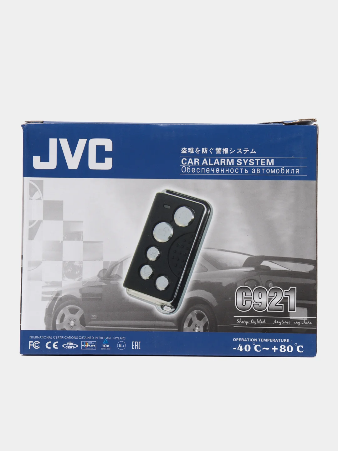 Хром автосигнализация JVC C923 C921, сигнализация автомобильная